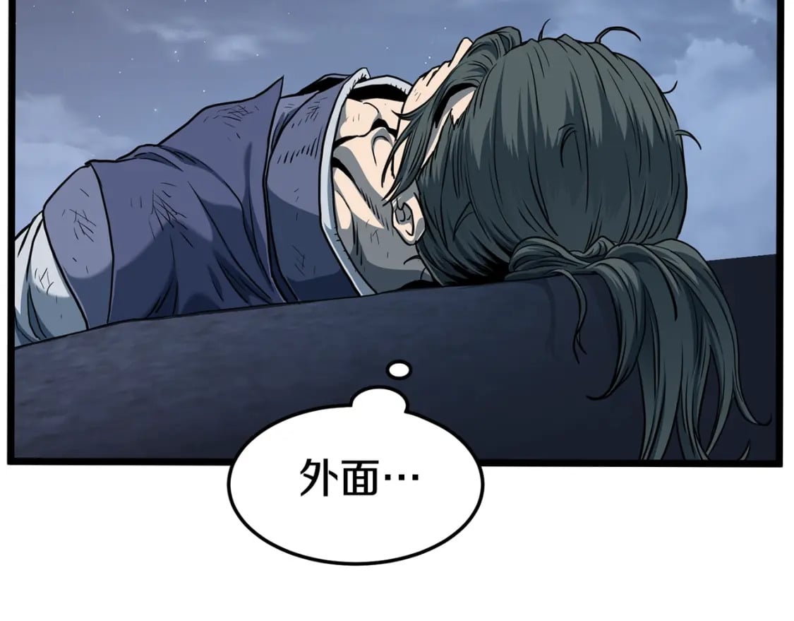 第152话 委屈的徒弟213