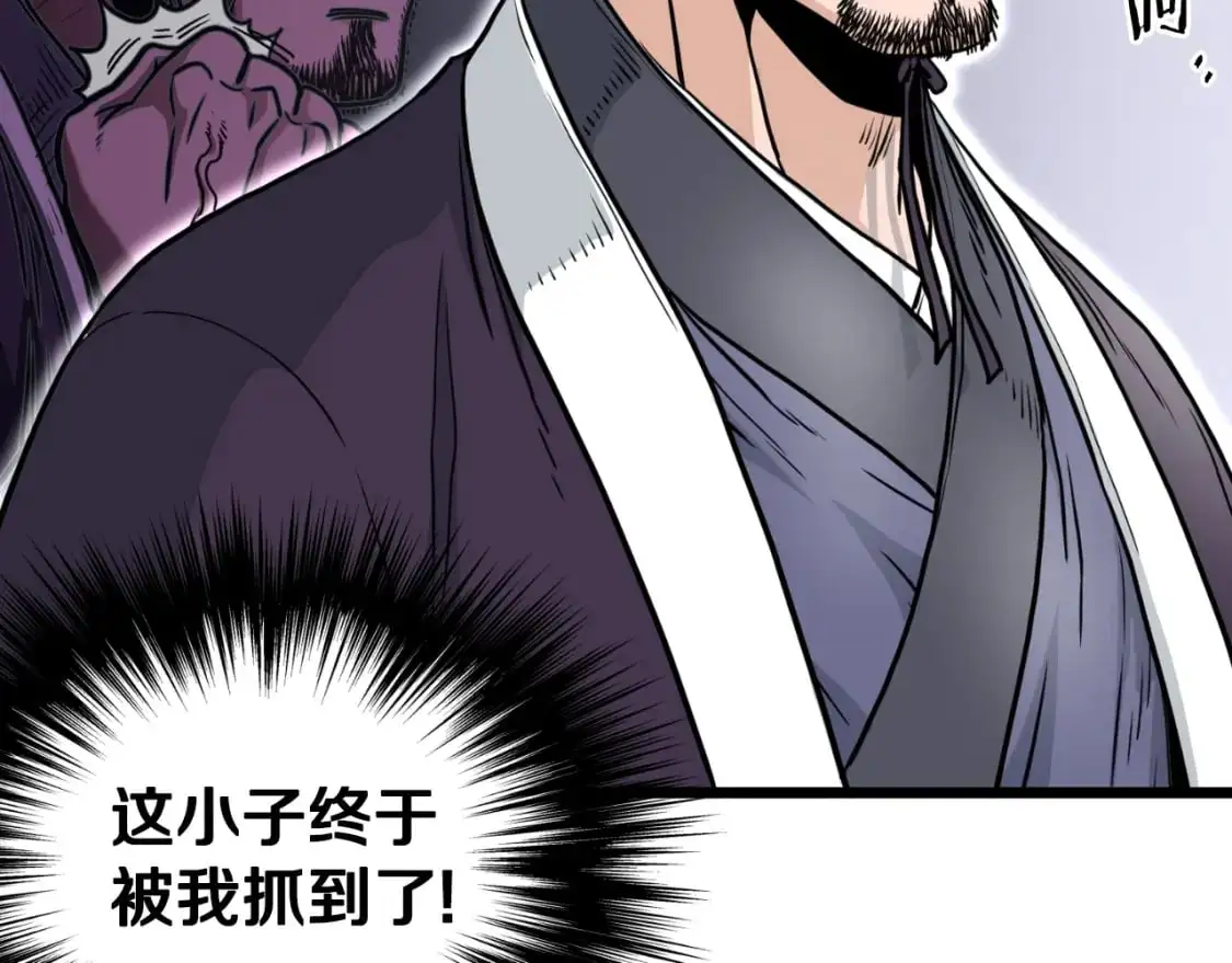 第169话 新秀无敌神剑36