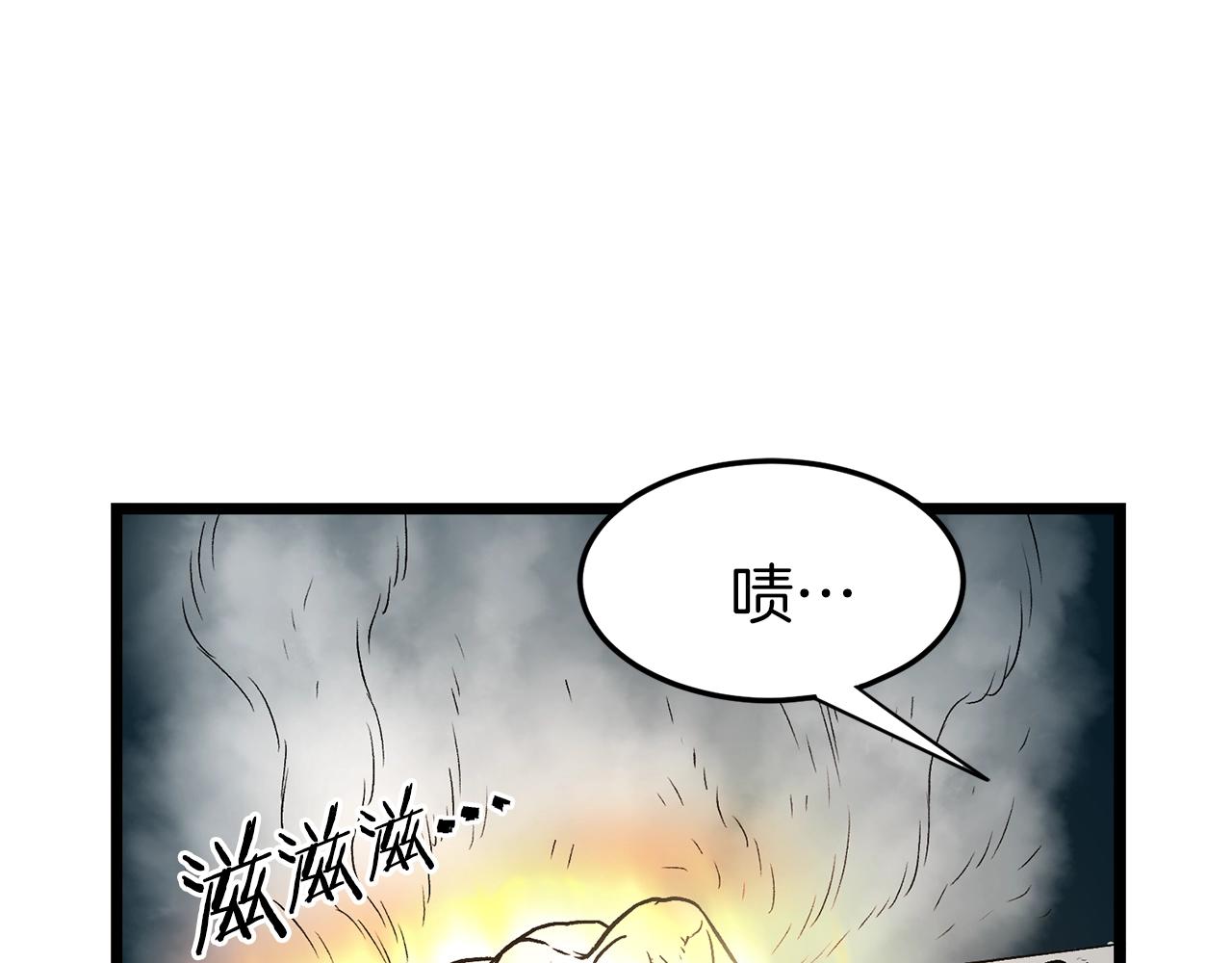 第28话 火焰神掌92