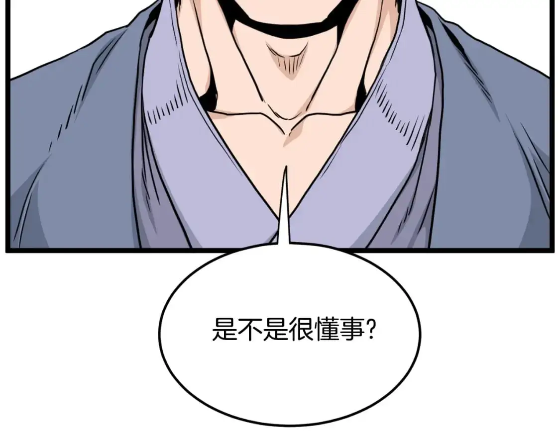 第172话 返璞归真25