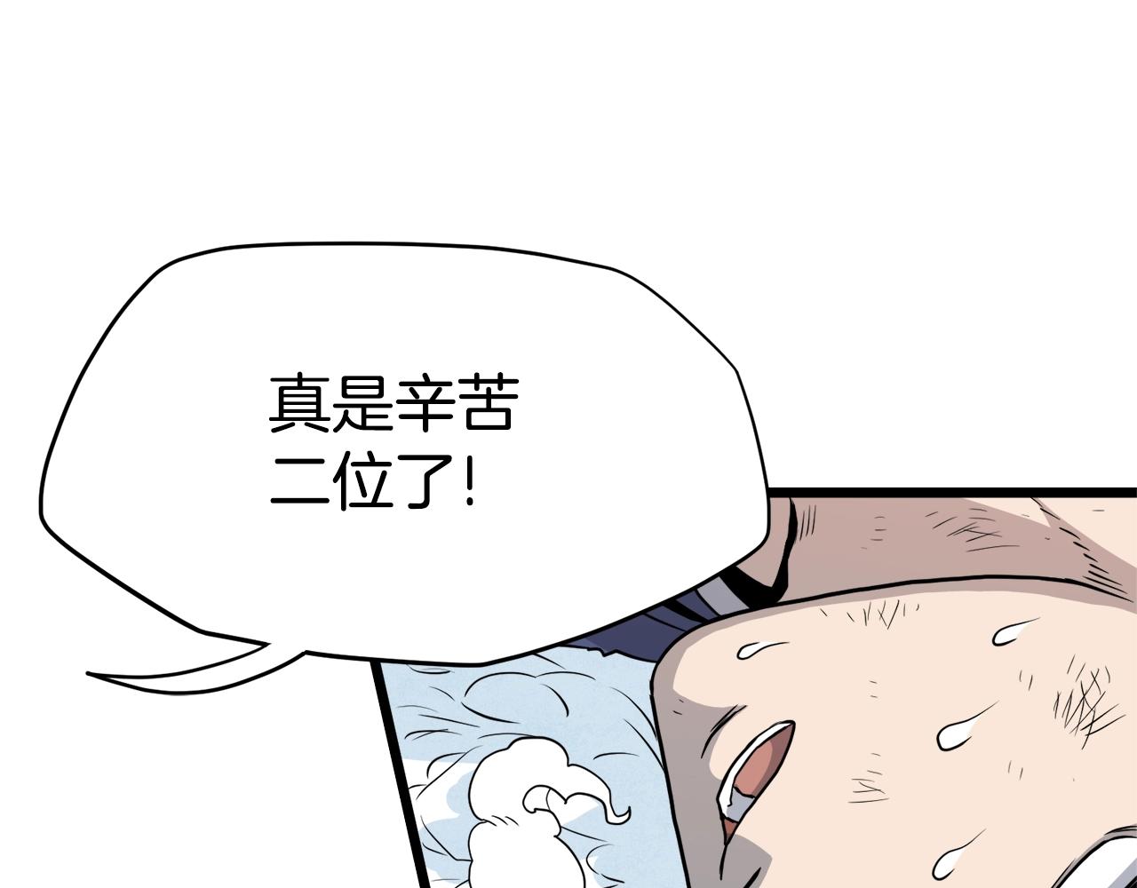 第104话 修炼日记191