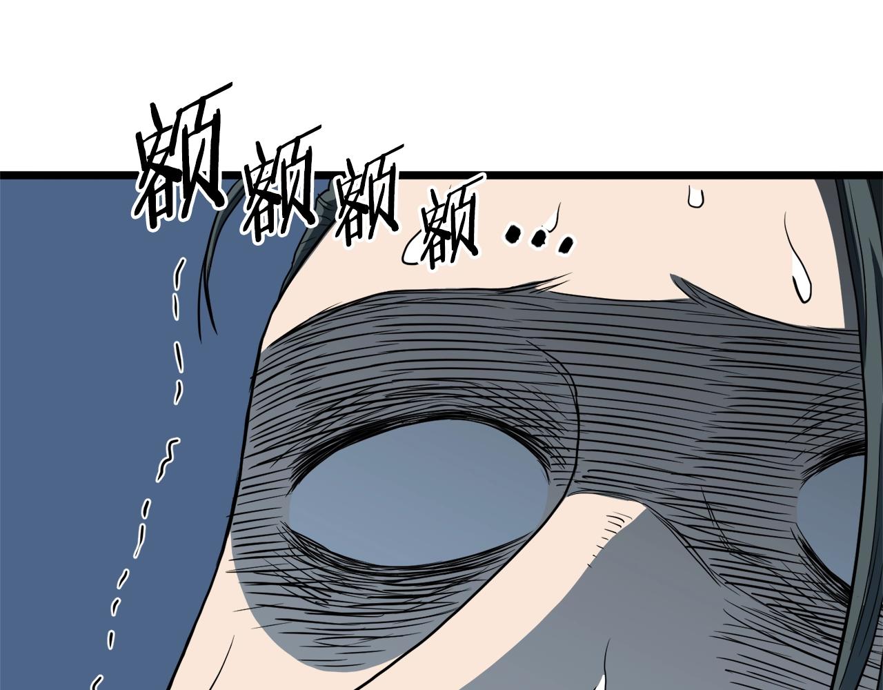 第115话 火王137