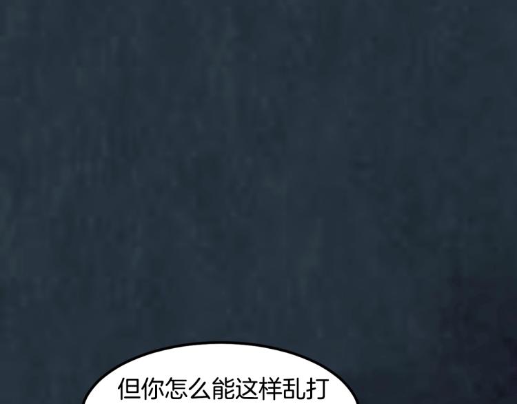第7话 回家就被打12