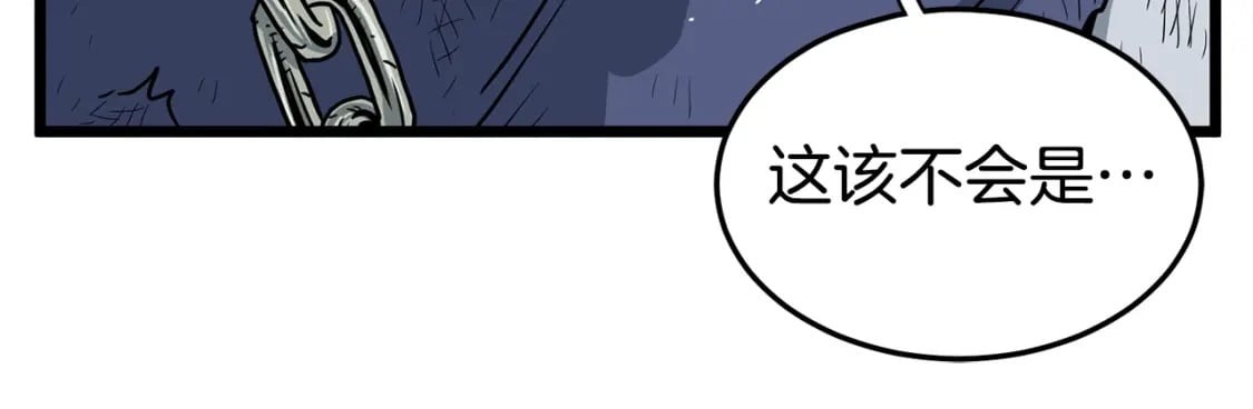 第153话 炼狱式修炼198