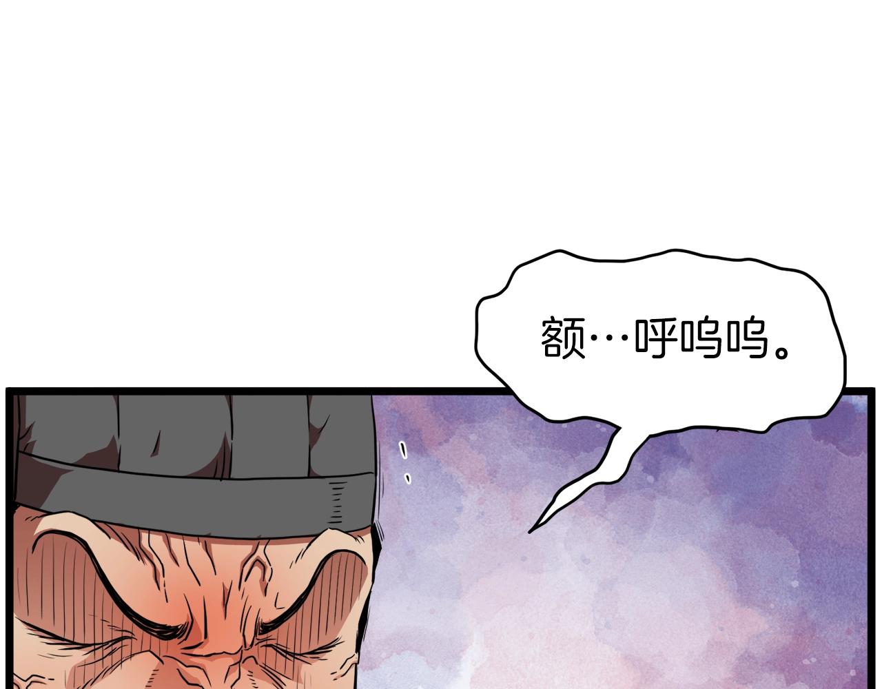 第96话 剑圣的孙子82