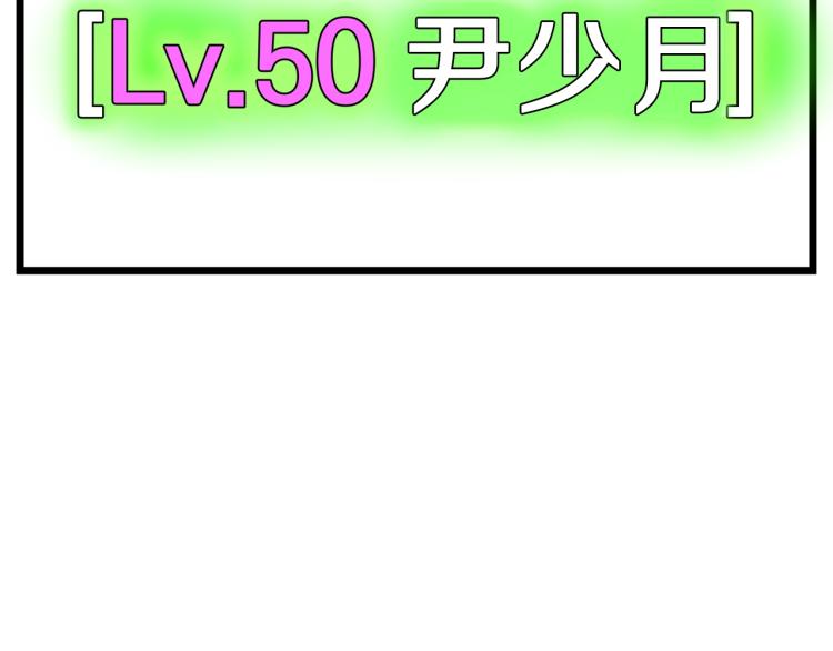 第19话 月华58