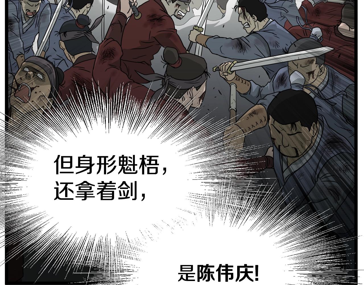第53话 救人15