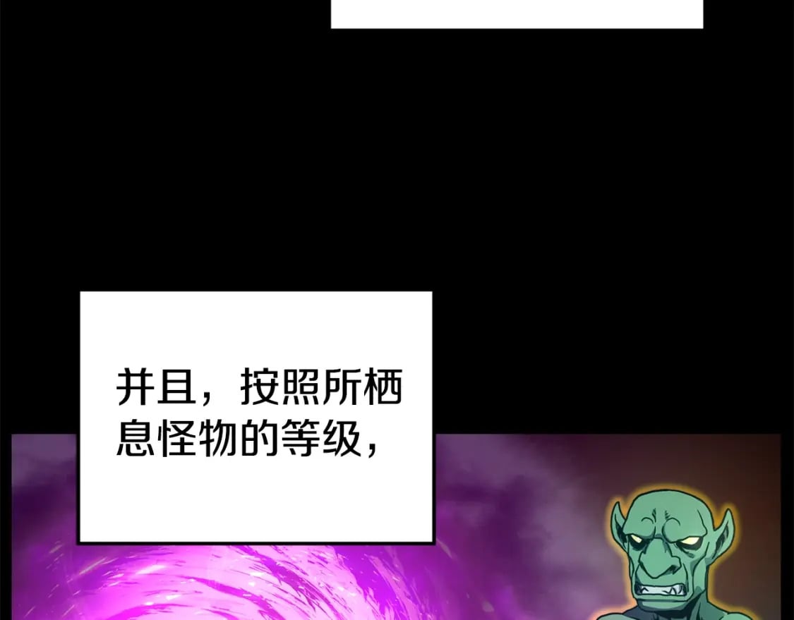 第143话 独眼黑龙74