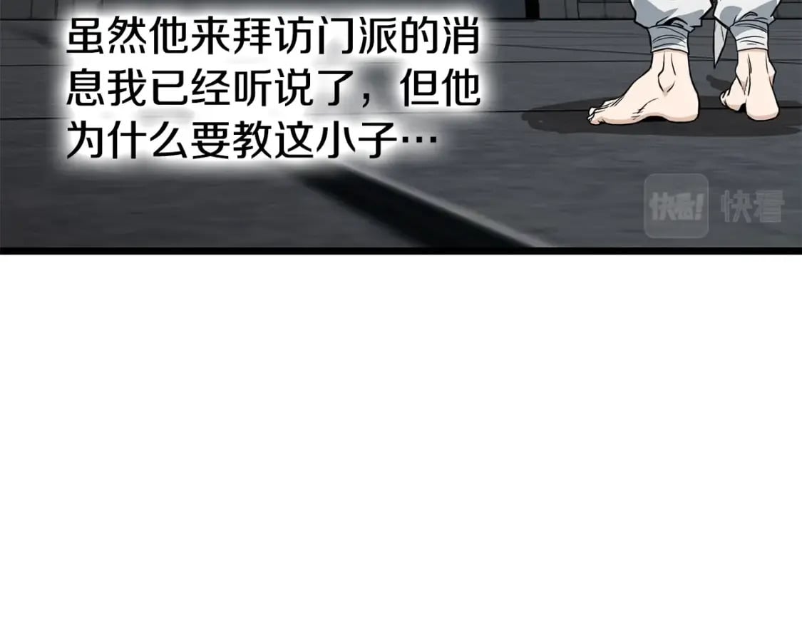 第149话 远走129