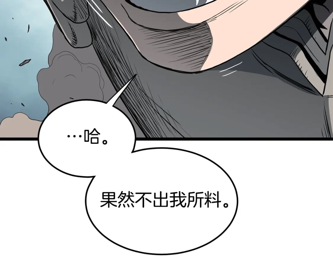 第146话 碾压209