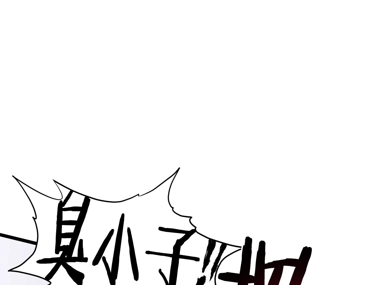 第104话 修炼日记74