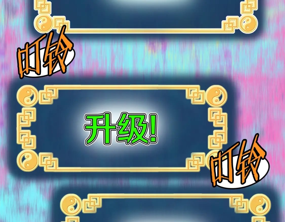 第144话 血债血偿128