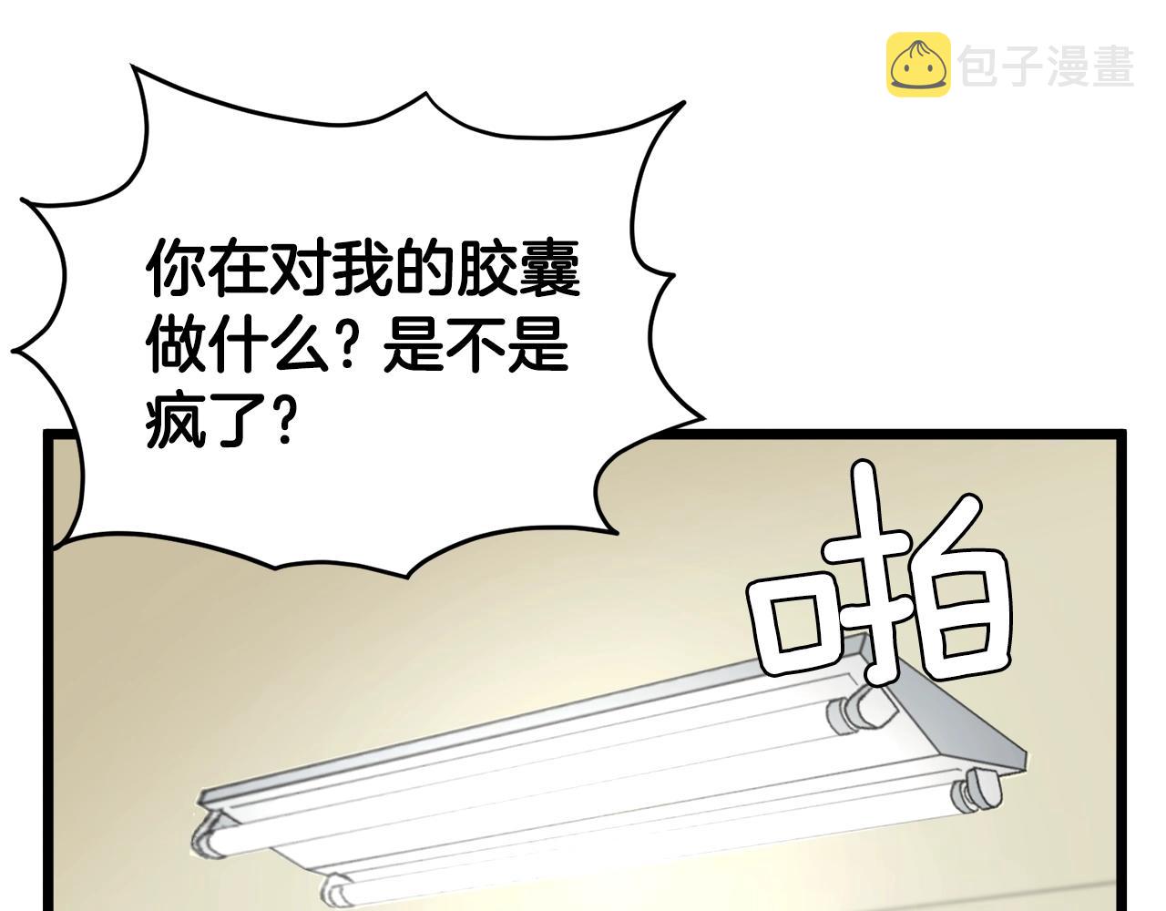 第48话 噩梦114
