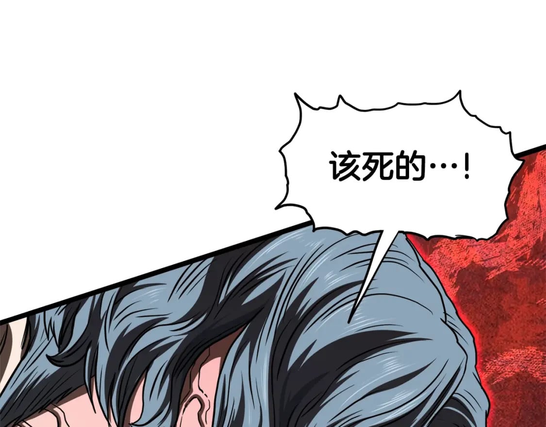 第142话 雪人项链100