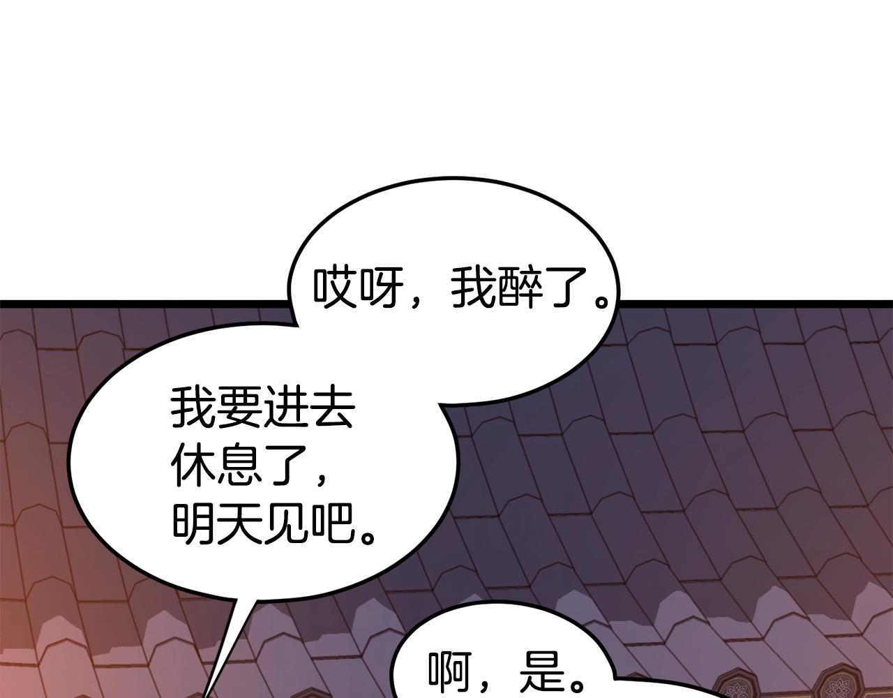 第129话165