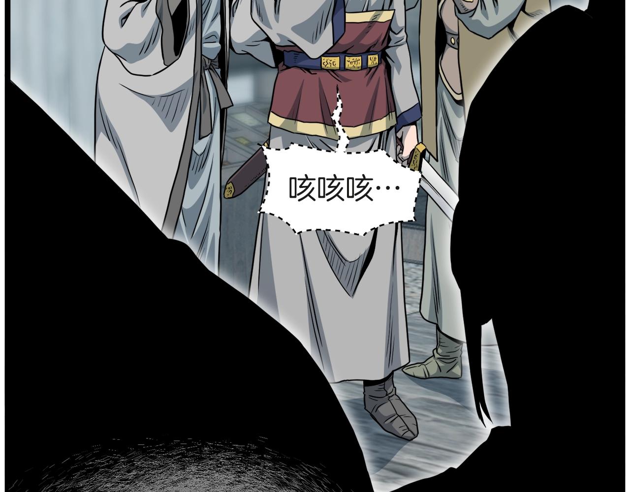第120话 梅花三绝66