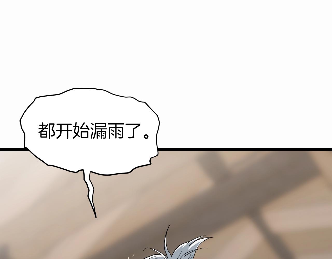 第118话 不曾改变的人263
