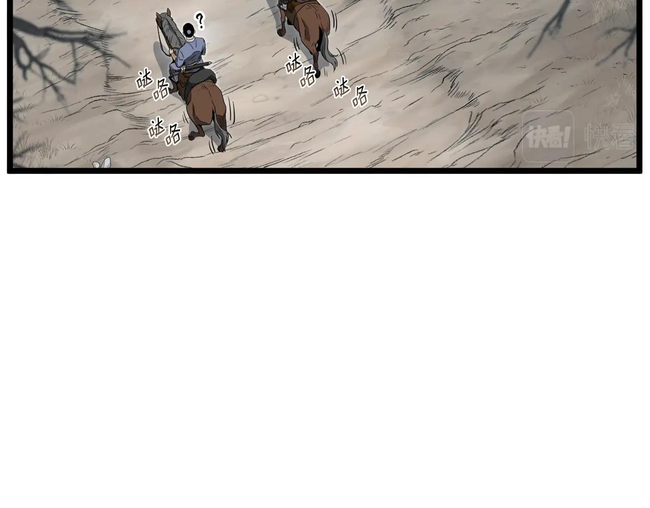 第121话 我们就像路边野狗64