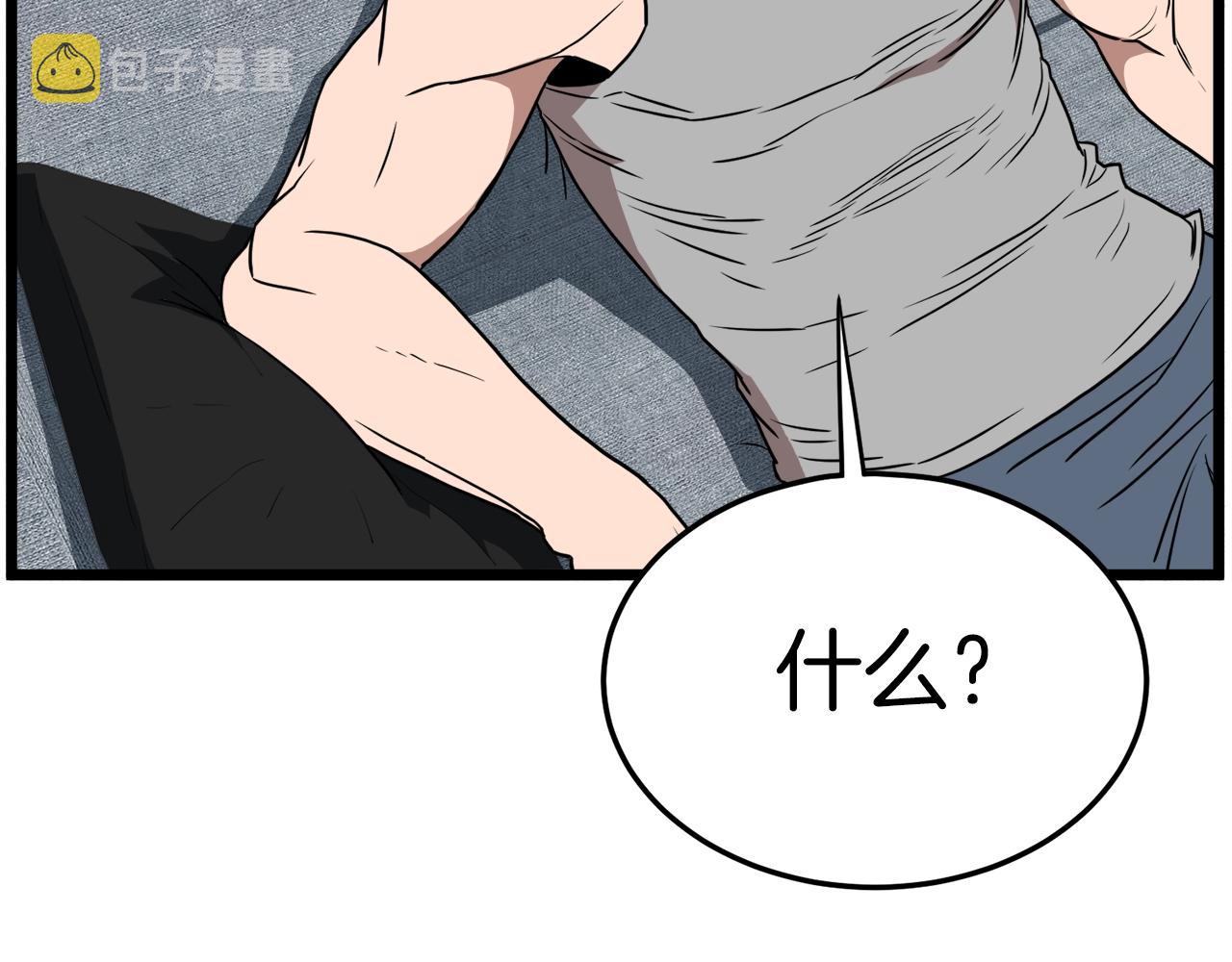 第72话 后背发凉217