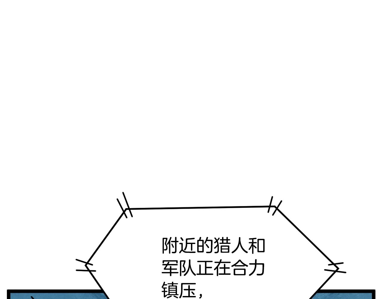第136话 经验包来了85