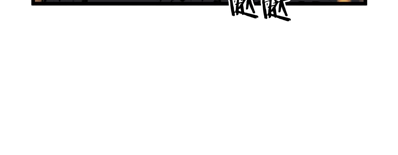 第74话 诱饵159