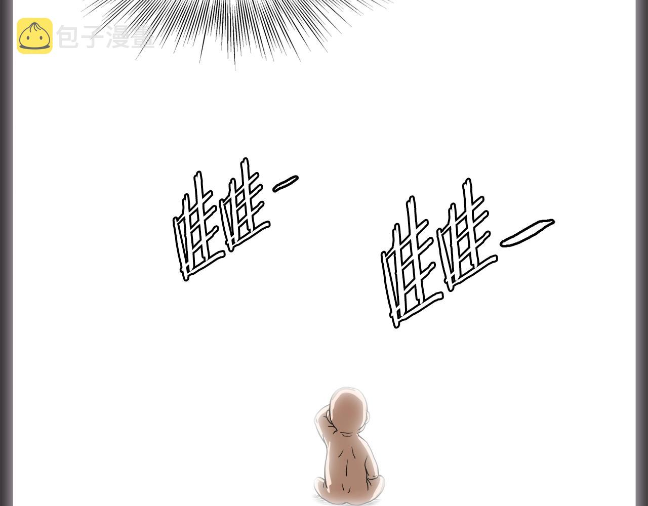 第134话 男人的痛255