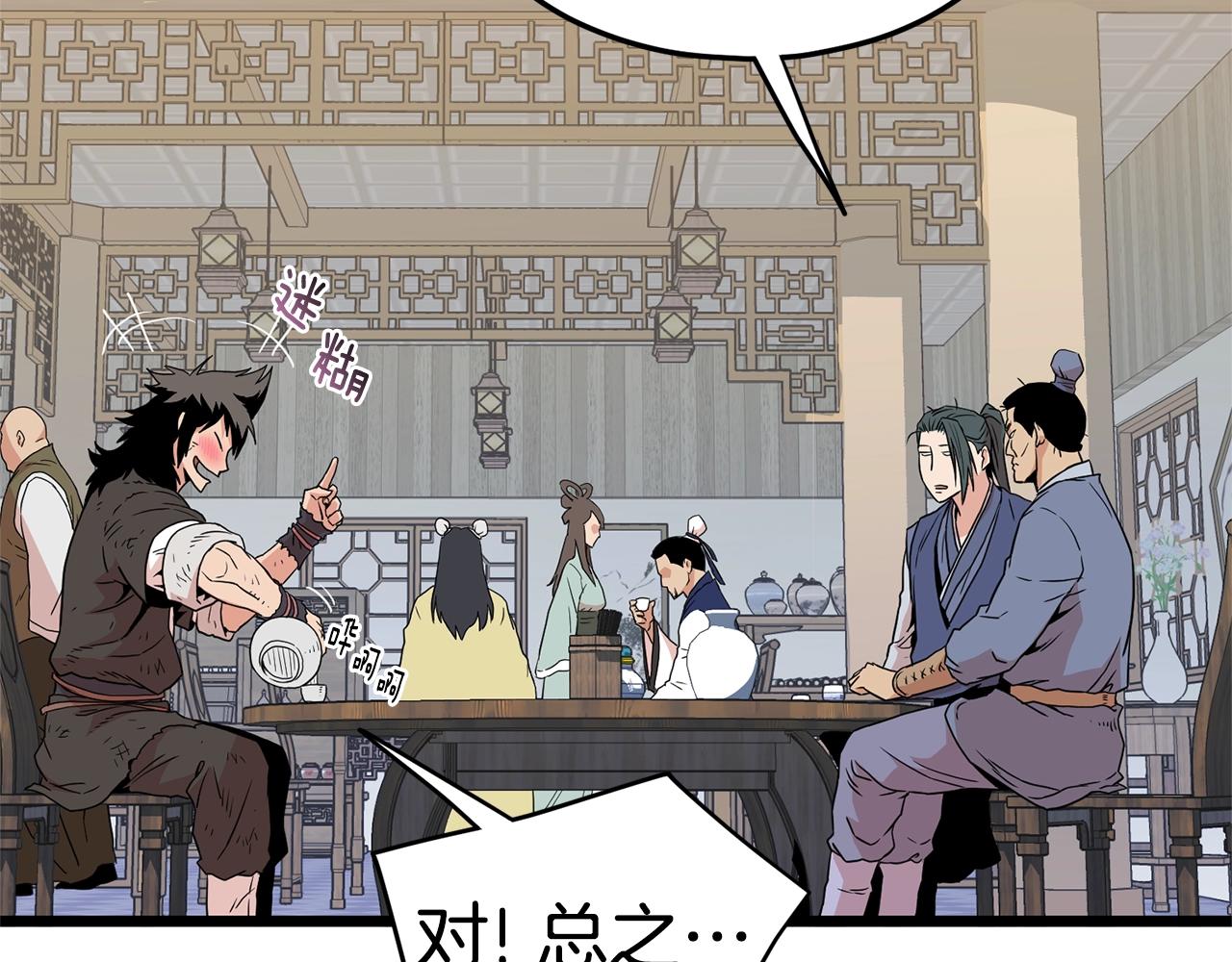 第92话 十凤龙132