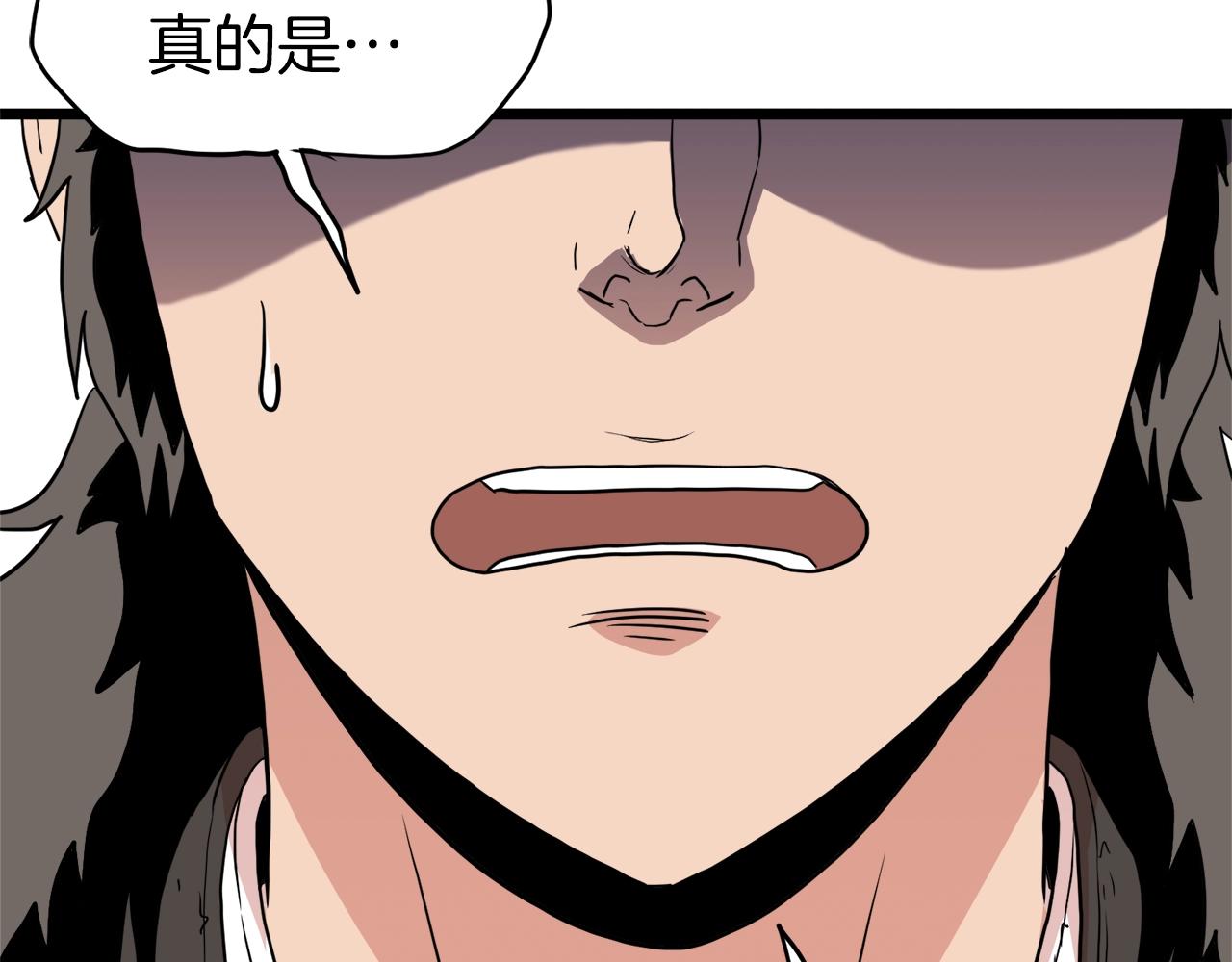 第96话 剑圣的孙子222