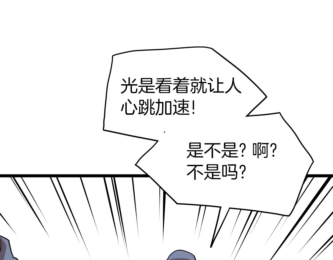 第78话 废弃祠堂43