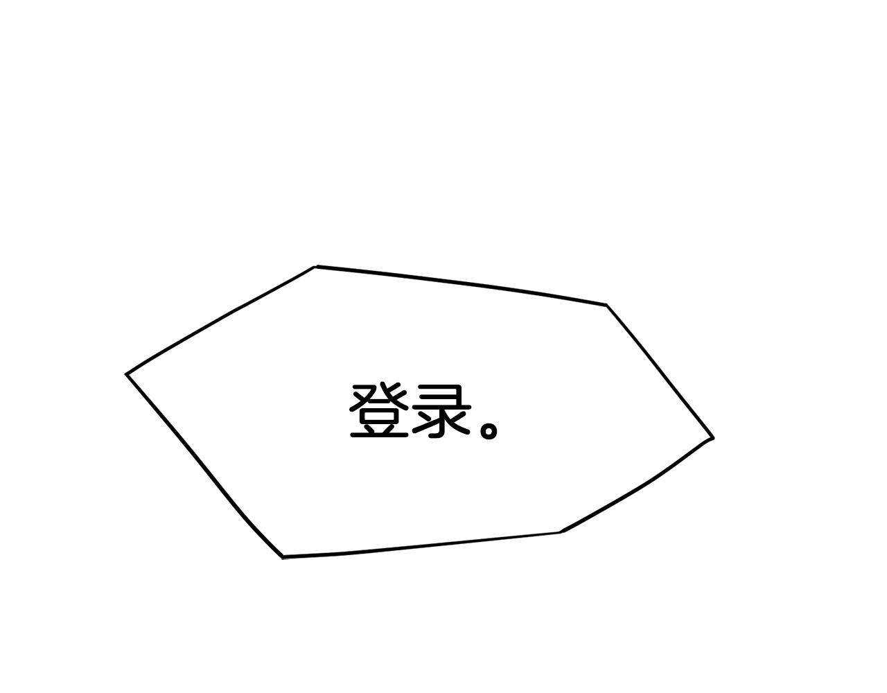 第76话 今日盟友90