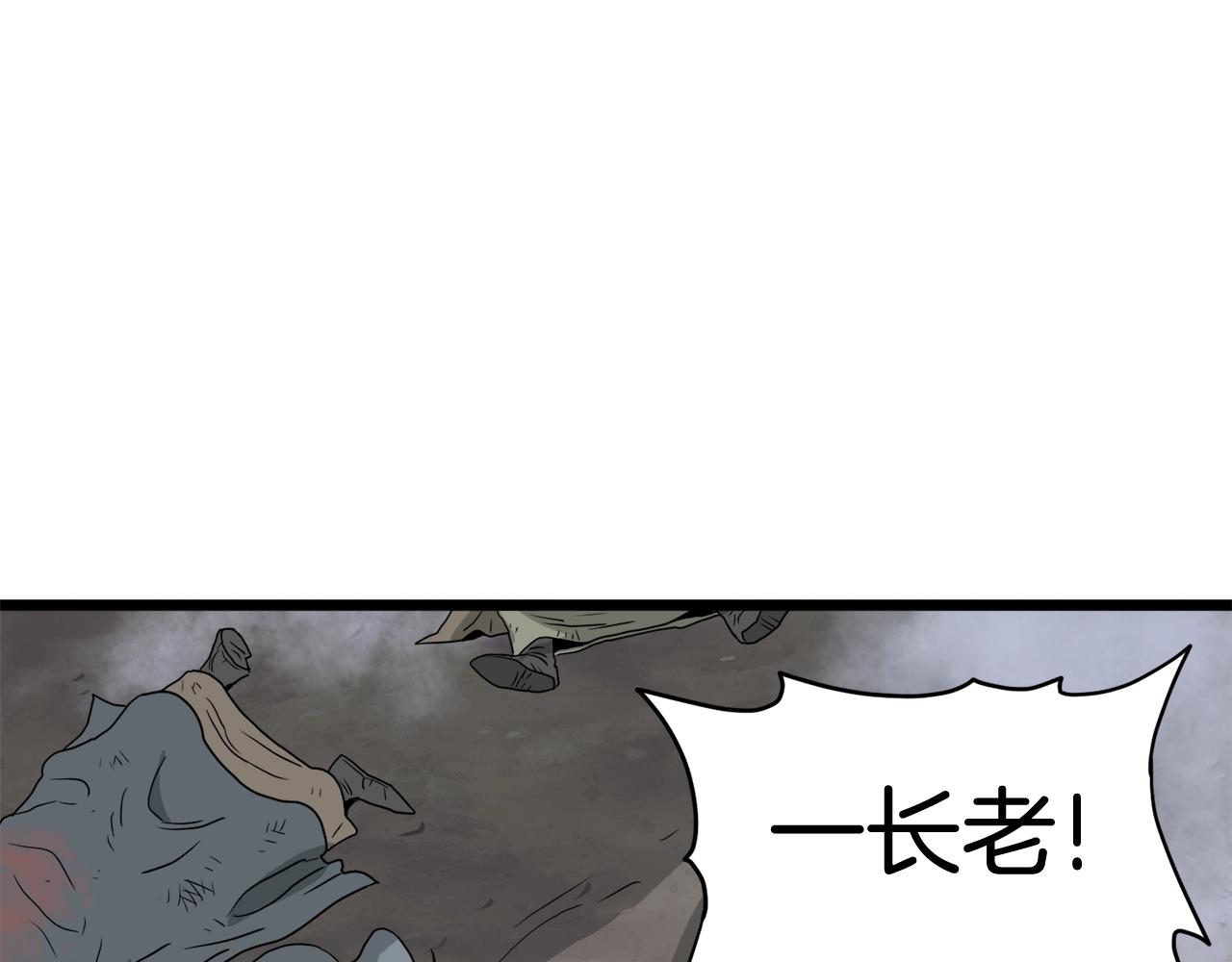 第58话 小心暗天63