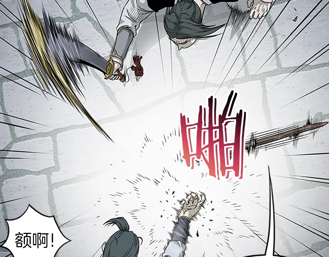 第63话 二哥的试炼65