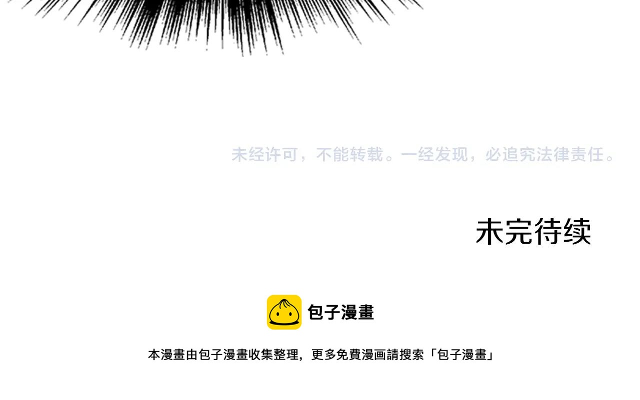 第44话 觉醒者先生174