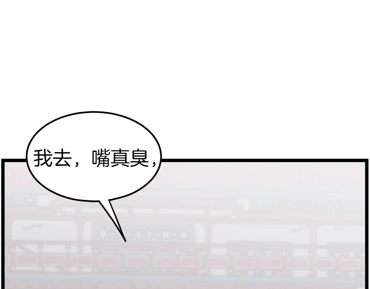 第77话 和月华一起27