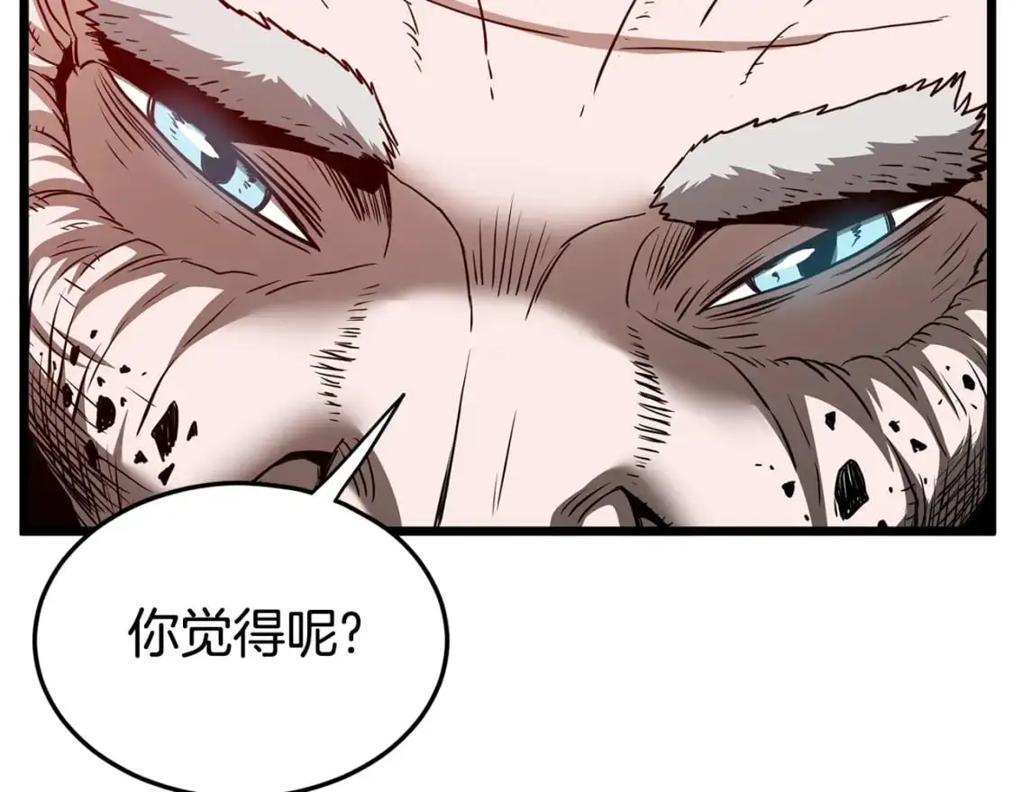 第179话 天禅寺灾难27