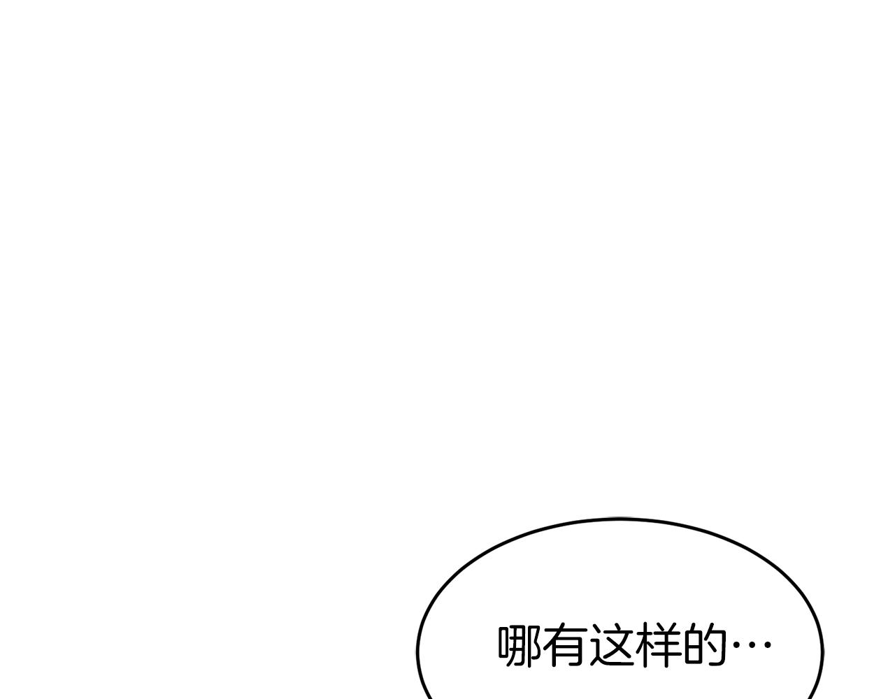 第113话 态度大变201