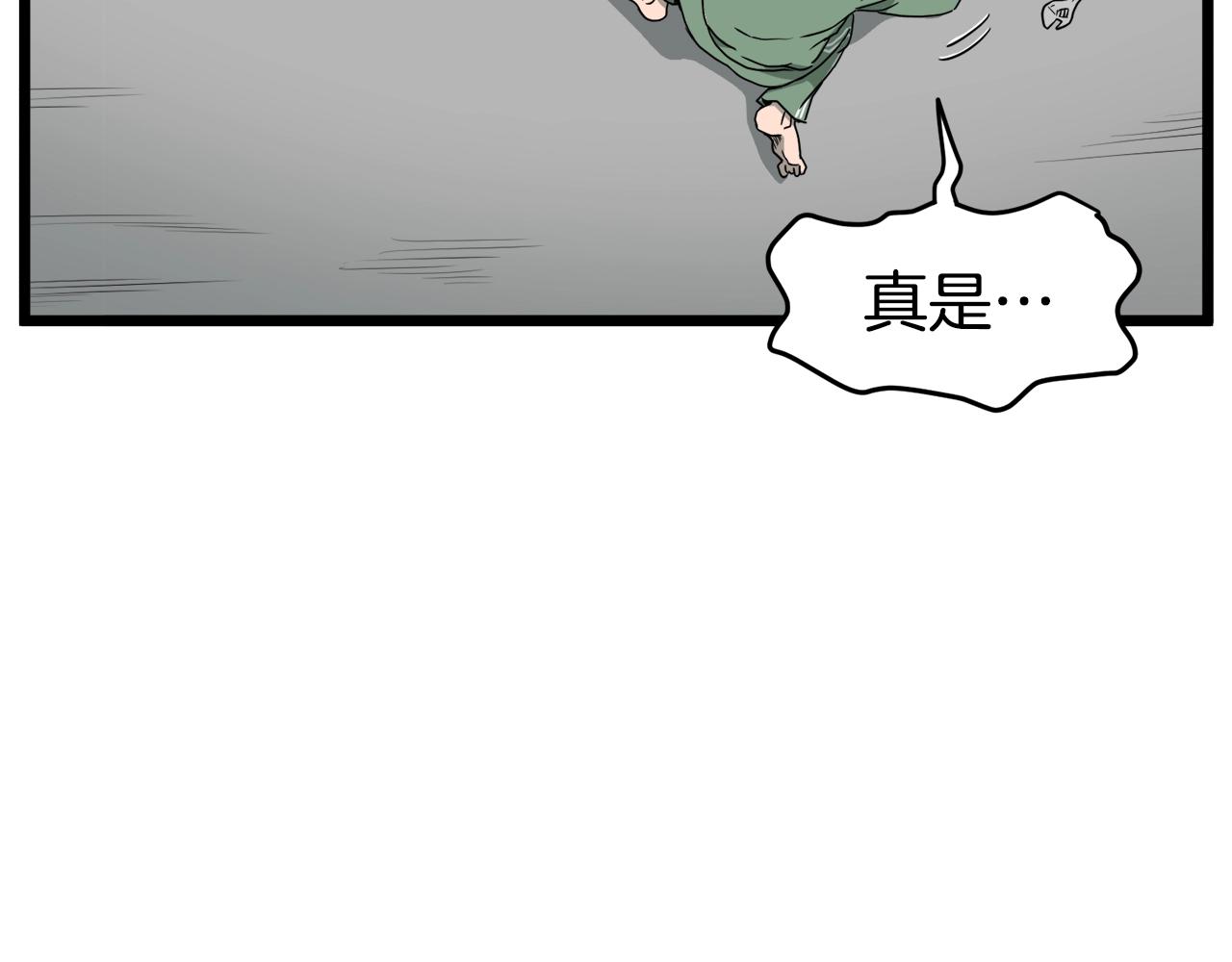 第48话 噩梦121
