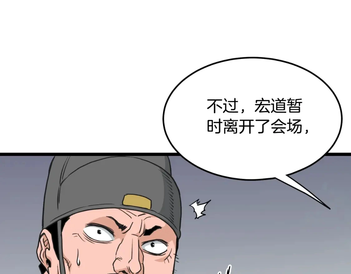 第174话 提前的决赛130