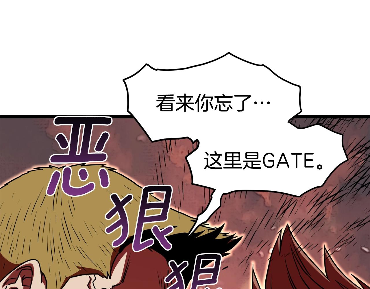 第69话 豪华赌局89