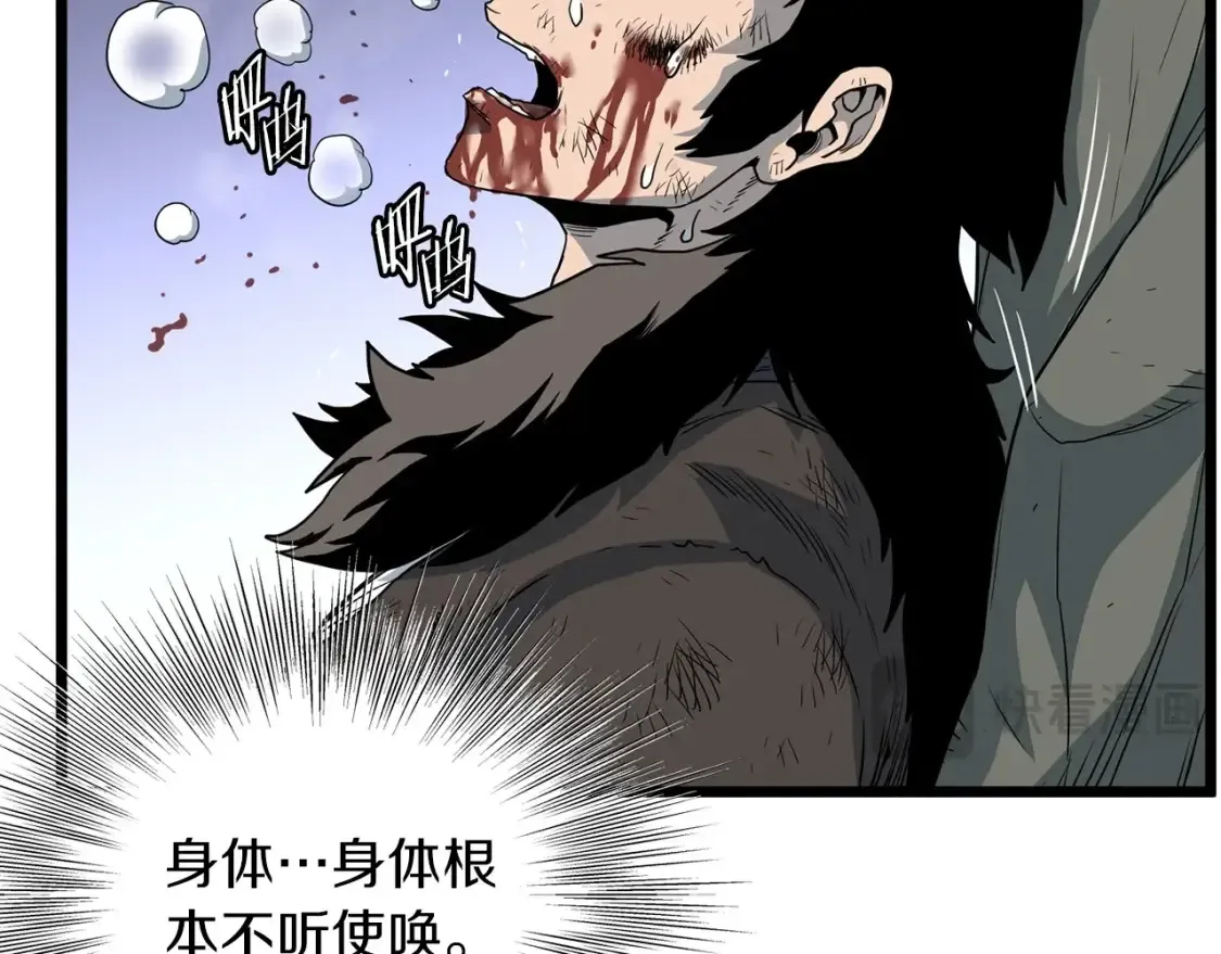 第186话 剑圣梅宗学32
