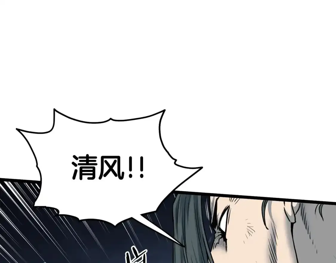 第185话 站起来的血主62
