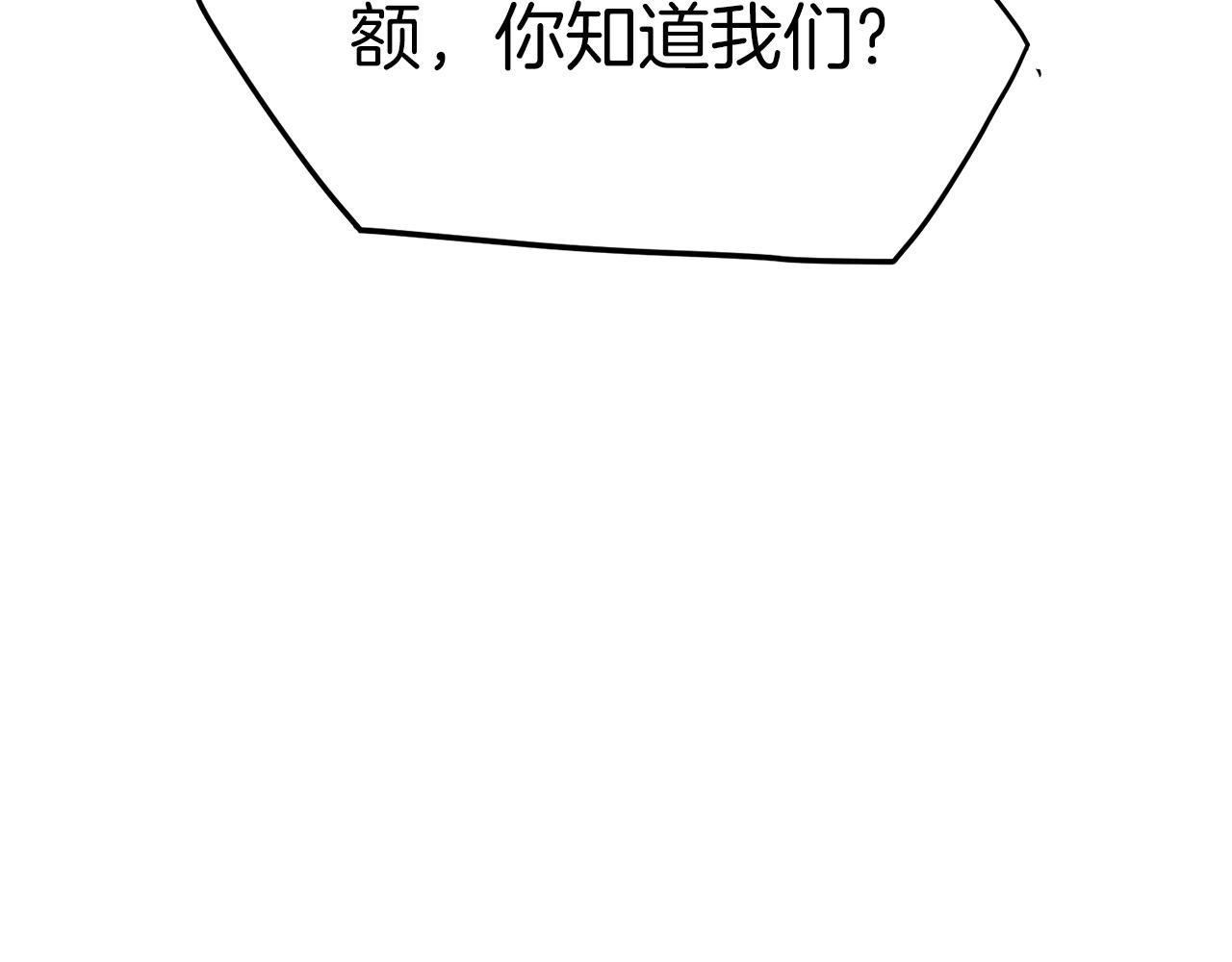 第83话 暂力丹9
