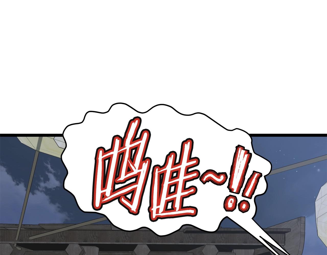 第112话 拒绝委托183