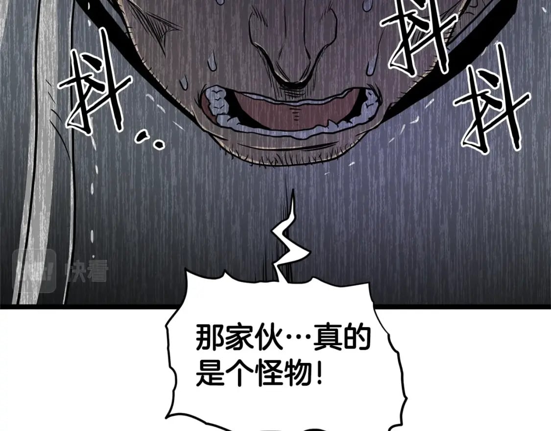 第143话 独眼黑龙209