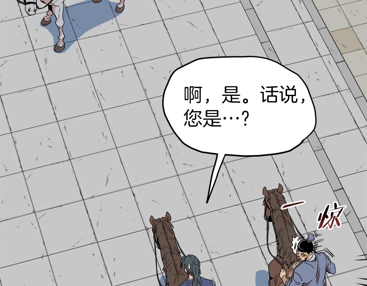 第90话 第三方势力158