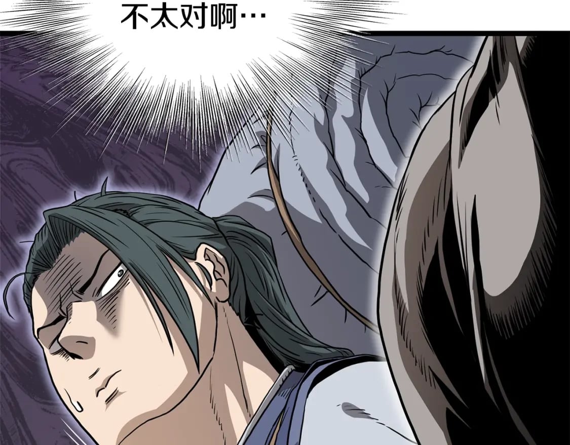 第151话166