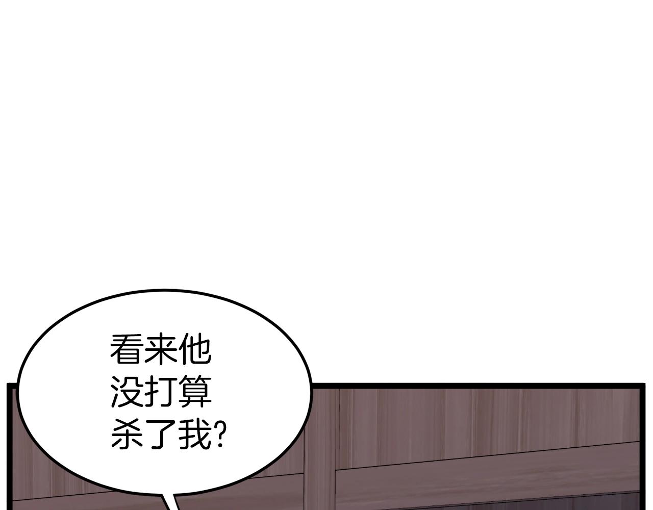 第116话 死路一条128