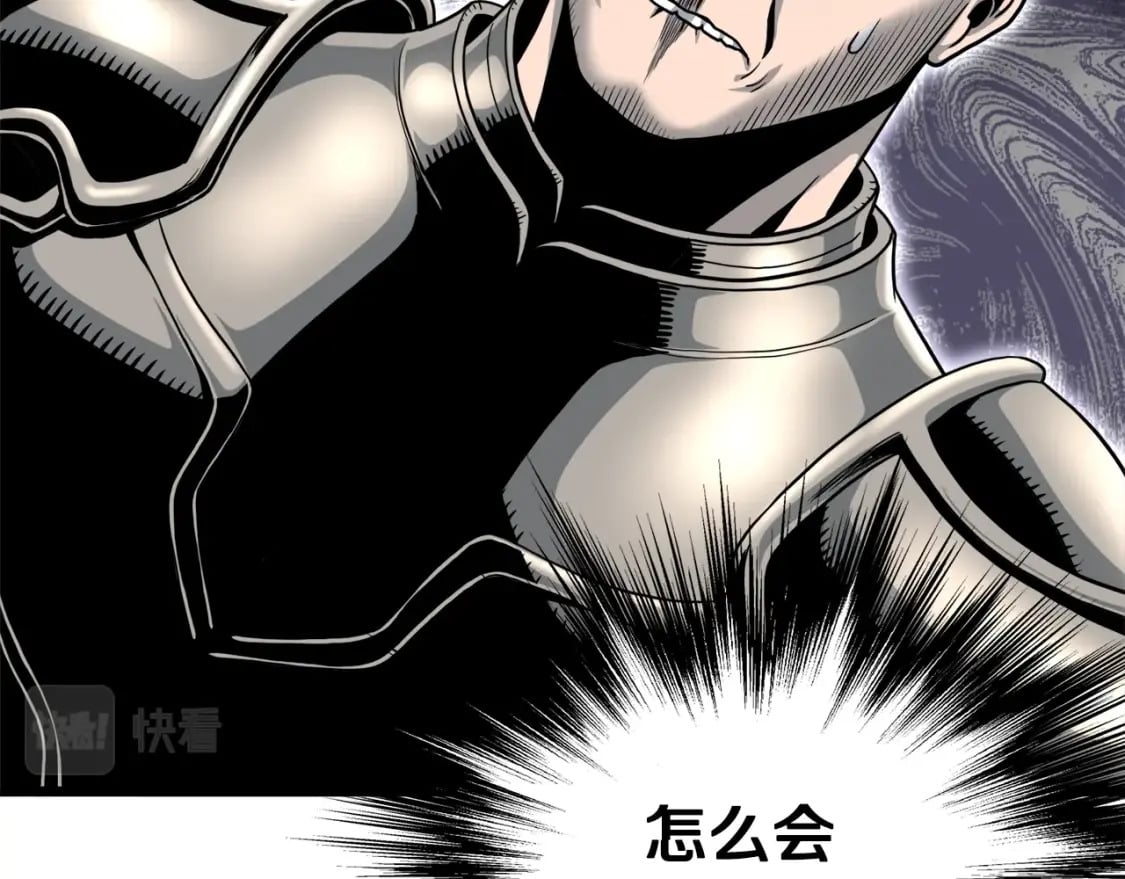 第141话 绿色飞龙177