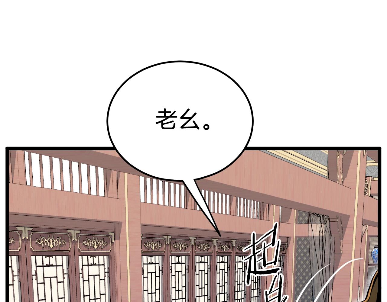 第122话 这小子是师叔206