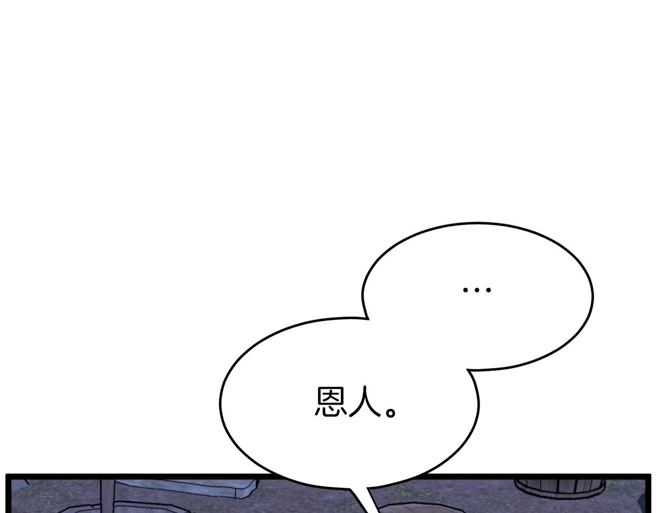 第113话 态度大变192